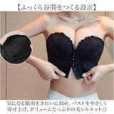 ウエディングドレス用インナー 通販 ストラップレスブラ 補正下着 フロントホック ウェディング小物 ブラジャー ドレス用 インナー 下着 ブラ 肌着 レディース インナーウェア