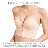 ウエディングドレス用インナー 通販 ストラップレスブラ 補正下着 フロントホック ウェディング小物 ブラジャー ドレス用 インナー 下着 ブラ 肌着 レディース インナーウェア