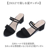 レディース サンダル 通販 ヒールサンダル ヒール 太め シューズ 靴 くつ クツ ストラップ 2WAY 2way 婦人靴 かわいい 夏 大人 普段履き 軽量 軽い 歩きやすい 会社 きれいめ カジュアル