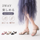 レディース サンダル 通販 ヒールサンダル ヒール 太め シューズ 靴 くつ クツ ストラップ 2WAY 2way 婦人靴 かわいい 夏 大人 普段履き 軽量 軽い 歩きやすい 会社 きれいめ カジュアル