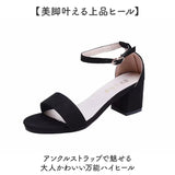 サンダル レディース ヒール 通販 ヒールサンダル 太め シューズ 靴 くつ クツ アンクルストラップ 夫人靴 かわいい パーティー 夏 大人 普段履き 軽量 軽い 歩きやすい 会社 きれいめ