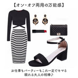 サンダル レディース ヒール 通販 ヒールサンダル 太め シューズ 靴 くつ クツ アンクルストラップ 夫人靴 かわいい パーティー 夏 大人 普段履き 軽量 軽い 歩きやすい 会社 きれいめ