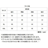 授乳服 半袖 通販 マタニティウェア Tシャツ カットソー カップ付き レディース 妊婦服 おしゃれ 出産準備 トップス 夏服 春 夏 秋 ナチュラル 産前 産後 妊婦 出産 可愛い カジュアル