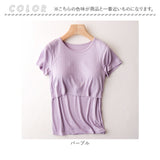 授乳服 半袖 通販 マタニティウェア Tシャツ カットソー カップ付き レディース 妊婦服 おしゃれ 出産準備 トップス 夏服 春 夏 秋 ナチュラル 産前 産後 妊婦 出産 可愛い カジュアル