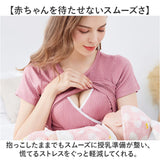 授乳服 半袖 通販 マタニティウェア Tシャツ カットソー カップ付き レディース 妊婦服 おしゃれ 出産準備 トップス 夏服 春 夏 秋 ナチュラル 産前 産後 妊婦 出産 可愛い カジュアル