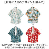 アロハシャツ 半袖 メンズ 通販 メンズシャツ カジュアルシャツ アロハ ハワイアン 半袖シャツ シャツ トップス 総柄 涼しい 開襟シャツ 柄 サーフ系 カジュアル 男 男性 夏服 夏