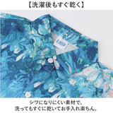 アロハシャツ 半袖 メンズ 通販 メンズシャツ カジュアルシャツ アロハ ハワイアン 半袖シャツ シャツ トップス 総柄 涼しい 開襟シャツ 柄 サーフ系 カジュアル 男 男性 夏服 夏