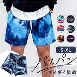 ショートパンツ メンズ スポーツ 通販 ハーフパンツ 短パン バスケパンツ 半ズボン バスパン ショート パンツ ルームウェア 膝上 夏 涼しい ランニングショーツ トレーニング
