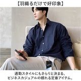 シャツ メンズ カジュアルシャツ 通販 長袖シャツ 長袖 長そで 襟付きシャツ トップス おしゃれ ビジネスカジュアル ビジネス シンプル 無地 上品 オフィス 通勤 メンズファッション