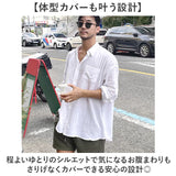シャツ メンズ カジュアルシャツ 通販 長袖シャツ 長袖 長そで 襟付きシャツ トップス おしゃれ ビジネスカジュアル ビジネス シンプル 無地 上品 オフィス 通勤 メンズファッション