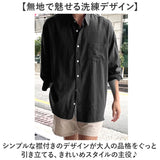 シャツ メンズ カジュアルシャツ 通販 長袖シャツ 長袖 長そで 襟付きシャツ トップス おしゃれ ビジネスカジュアル ビジネス シンプル 無地 上品 オフィス 通勤 メンズファッション