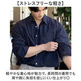 シャツ メンズ カジュアルシャツ 通販 長袖シャツ 長袖 長そで 襟付きシャツ トップス おしゃれ ビジネスカジュアル ビジネス シンプル 無地 上品 オフィス 通勤 メンズファッション
