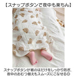 ガーゼスリーパー 春夏 通販 スリーパー 夏用 4重 ガーゼ ベスト おくるみ 赤ちゃん キッズ 子供 ベビー 新生児 男の子 女の子 綿 コットン 出産祝い 春 夏 贈り物 ギフト 可愛い