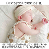 ガーゼスリーパー 春夏 通販 スリーパー 夏用 4重 ガーゼ ベスト おくるみ 赤ちゃん キッズ 子供 ベビー 新生児 男の子 女の子 綿 コットン 出産祝い 春 夏 贈り物 ギフト 可愛い