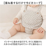 サロペット ベビー 通販 ロンパース オールインワン カバーオール オーバーオール つなぎ ベビー服 子供服 女の子 男の子 キッズ 赤ちゃん コーデュロイ 春 夏 秋 冬 贈り物 ギフト