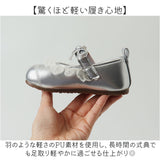 フォーマルシューズ 女の子 通販 フォーマル靴 キッズ シューズ ドレスシューズ ストラップ くつ クツ リボン りぼん 子ども 入学式 卒業式 発表会 結婚式 お呼ばれ 柔らかい 通気性