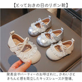 フォーマルシューズ 女の子 通販 フォーマル靴 キッズ シューズ ドレスシューズ ストラップ くつ クツ リボン りぼん 子ども 入学式 卒業式 発表会 結婚式 お呼ばれ 柔らかい 通気性