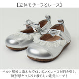フォーマルシューズ 女の子 通販 フォーマル靴 キッズ シューズ ドレスシューズ ストラップ くつ クツ リボン りぼん 子ども 入学式 卒業式 発表会 結婚式 お呼ばれ 柔らかい 通気性