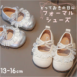 フォーマルシューズ 女の子 通販 フォーマル靴 キッズ シューズ ドレスシューズ ストラップ くつ クツ リボン りぼん 子ども 入学式 卒業式 発表会 結婚式 お呼ばれ 柔らかい 通気性