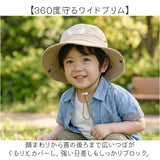 キッズ 帽子 通販 ぼうし ハット あご紐付き 折りたたみ 折り畳み バケットハット 軽量 軽い サイズ調整 女の子 男の子 日差しよけ 涼感 涼しい 無地 シンプル カジュアル こども 子ども