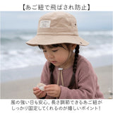 キッズ 帽子 通販 ぼうし ハット あご紐付き 折りたたみ 折り畳み バケットハット 軽量 軽い サイズ調整 女の子 男の子 日差しよけ 涼感 涼しい 無地 シンプル カジュアル こども 子ども