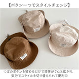 キッズ 帽子 通販 ぼうし ハット あご紐付き 折りたたみ 折り畳み バケットハット 軽量 軽い サイズ調整 女の子 男の子 日差しよけ 涼感 涼しい 無地 シンプル カジュアル こども 子ども