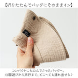 キッズ 帽子 通販 ぼうし ハット あご紐付き 折りたたみ 折り畳み バケットハット 軽量 軽い サイズ調整 女の子 男の子 日差しよけ 涼感 涼しい 無地 シンプル カジュアル こども 子ども
