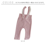ベビー サスペンダーパンツ 通販 パンツ 女の子 ズボン ベビーパンツ レギンス スパッツ サロペット オーバーオール ボトムス レース サスペンダー ベビー服 子供服 キッズ 赤ちゃん
