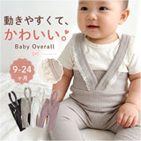 ベビー サスペンダーパンツ 通販 パンツ 女の子 ズボン ベビーパンツ レギンス スパッツ サロペット オーバーオール ボトムス レース サスペンダー ベビー服 子供服 キッズ 赤ちゃん