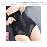 ヒップアップショーツ 美尻 通販 ショーツ レディース 美尻ショーツ ガードルショーツ 補正ガードル 骨盤ショーツ インナー パンツ 補正下着 ガードル ヒップアップ シームレス