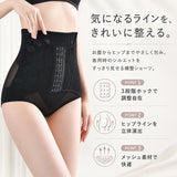 ヒップアップショーツ 美尻 通販 ショーツ レディース 美尻ショーツ ガードルショーツ 補正ガードル 骨盤ショーツ インナー パンツ 補正下着 ガードル ヒップアップ シームレス