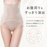 ヒップアップショーツ 美尻 通販 ショーツ レディース 美尻ショーツ ガードルショーツ 補正ガードル 骨盤ショーツ インナー パンツ 補正下着 ガードル ヒップアップ シームレス