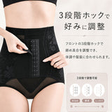 ヒップアップショーツ 美尻 通販 ショーツ レディース 美尻ショーツ ガードルショーツ 補正ガードル 骨盤ショーツ インナー パンツ 補正下着 ガードル ヒップアップ シームレス