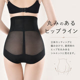 ヒップアップショーツ 美尻 通販 ショーツ レディース 美尻ショーツ ガードルショーツ 補正ガードル 骨盤ショーツ インナー パンツ 補正下着 ガードル ヒップアップ シームレス