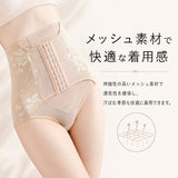ヒップアップショーツ 美尻 通販 ショーツ レディース 美尻ショーツ ガードルショーツ 補正ガードル 骨盤ショーツ インナー パンツ 補正下着 ガードル ヒップアップ シームレス