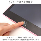 お絵描きボード キッズ 通販 おもちゃ 子供 お絵描きタブレット 男の子 女の子 電子メモ お絵かき 知育玩具 おしゃれ お絵かきボード 学習 玩具 手書き 子ども 持ち運び カラフル 贈り物