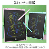 お絵描きボード キッズ 通販 おもちゃ 子供 お絵描きタブレット 男の子 女の子 電子メモ お絵かき 知育玩具 おしゃれ お絵かきボード 学習 玩具 手書き 子ども 持ち運び カラフル 贈り物