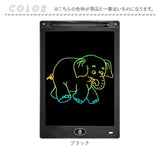 お絵描きボード キッズ 通販 おもちゃ 子供 お絵描きタブレット 男の子 女の子 電子メモ お絵かき 知育玩具 おしゃれ お絵かきボード 学習 玩具 手書き 子ども 持ち運び カラフル 贈り物