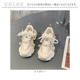 厚底スニーカー 厚底靴 通販 厚底シューズ スニーカー レディース おしゃれ 可愛い 通勤 通学 歩きやすい ウォーキングシューズ 厚底 軽量 カジュアル レディースシューズ きれいめ