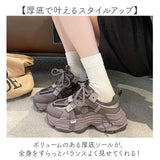 厚底スニーカー 厚底靴 通販 厚底シューズ スニーカー レディース おしゃれ 可愛い 通勤 通学 歩きやすい ウォーキングシューズ 厚底 軽量 カジュアル レディースシューズ きれいめ