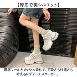 厚底スニーカー 厚底靴 通販 厚底シューズ スニーカー レディース おしゃれ 可愛い 通勤 通学 通気性 ウォーキングシューズ 厚底 軽量 カジュアル 歩きやすい レディースシューズ