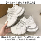 厚底スニーカー 厚底靴 通販 厚底シューズ スニーカー レディース おしゃれ 可愛い 通勤 通学 通気性 ウォーキングシューズ 厚底 軽量 カジュアル 歩きやすい レディースシューズ