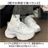 厚底スニーカー 厚底靴 通販 厚底シューズ スニーカー レディース おしゃれ 可愛い 通勤 通学 履きやすい ウォーキングシューズ 厚底 軽量 カジュアル 歩きやすい レディースシューズ