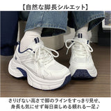 厚底スニーカー 厚底靴 通販 厚底シューズ スニーカー レディース おしゃれ 可愛い 通勤 通学 履きやすい ウォーキングシューズ 厚底 軽量 カジュアル 歩きやすい レディースシューズ