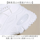 厚底スニーカー 厚底靴 通販 厚底シューズ スニーカー レディース おしゃれ 可愛い 通勤 通学 履きやすい ウォーキングシューズ 厚底 軽量 カジュアル 歩きやすい レディースシューズ