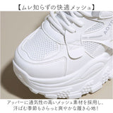 厚底スニーカー 厚底靴 通販 厚底シューズ スニーカー レディース おしゃれ 可愛い 通勤 通学 履きやすい ウォーキングシューズ 厚底 軽量 カジュアル 歩きやすい レディースシューズ