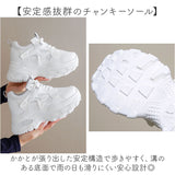 厚底スニーカー 厚底靴 通販 厚底シューズ スニーカー レディース おしゃれ 可愛い 通勤 通学 履きやすい ウォーキングシューズ 厚底 軽量 カジュアル 歩きやすい レディースシューズ