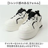 ダッドスニーカー 厚底 レディース おしゃれ 通販 厚底スニーカー ボリュームスニーカー チャンキースニーカー プラットフォームスニーカー かわいい オシャレ 通学 通勤 カジュアル