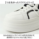 ダッドスニーカー 厚底 レディース おしゃれ 通販 厚底スニーカー ボリュームスニーカー チャンキースニーカー プラットフォームスニーカー かわいい オシャレ 通学 通勤 カジュアル