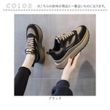 厚底スニーカー レディース 人気 通販 プラットフォームスニーカー ソール厚め ボリュームソール ダッドスニーカー 女性 大人 厚底靴 カジュアル 女子 秋冬 10代 20代 30代 40代 通学